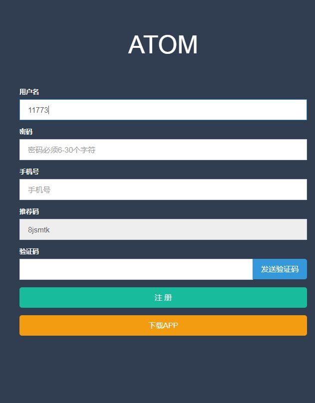 atom阿童木币手机挖矿 