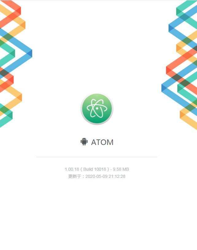 atom阿童木币手机挖矿 