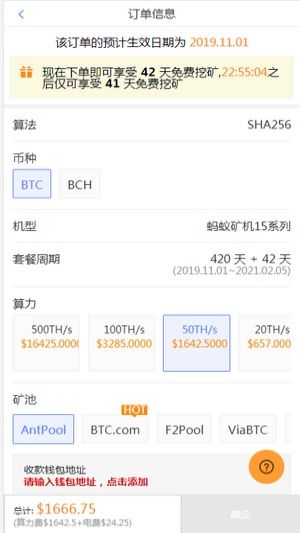 bitbase交易所 