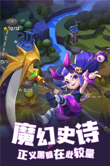 皇室冲突clash royale