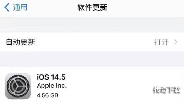 苹果ios14.5正式版更新了什么？ios14.5正式版更新内容汇总[多图]图片1