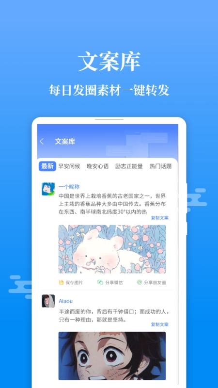 发圈输入法不折叠