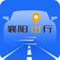 襄阳出行 v1.1.7