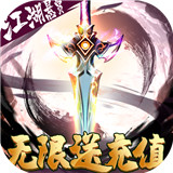 侠客外传gm版 v1.0.3.9