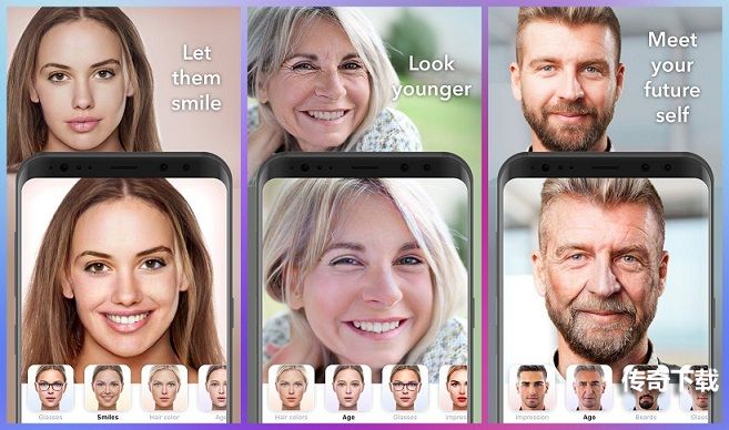 faceapp怎么取消付费？取消订阅方法教程图片1