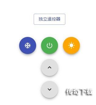 抖音小空调链接是什么？抖音便携小空调程序使用教程图片2