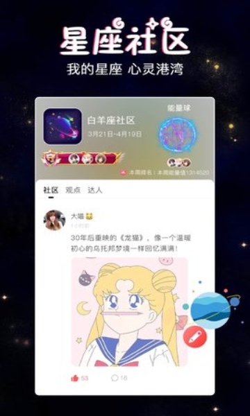 假装恋爱app手机免费版 