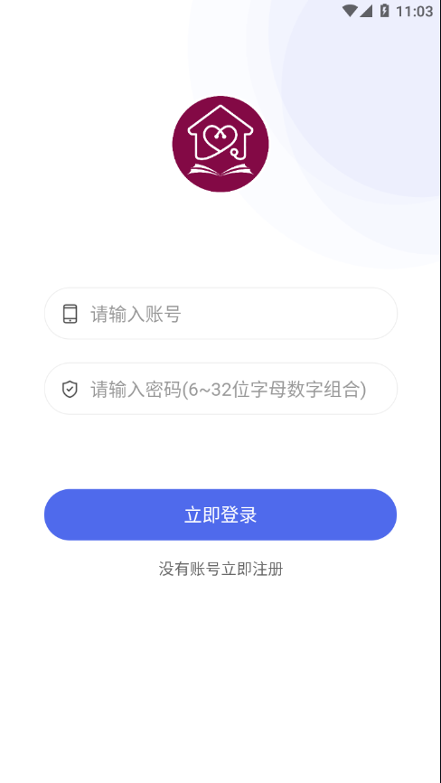 阜外picu云课堂app官方版下载 