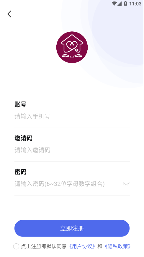 阜外picu云课堂app官方版下载 