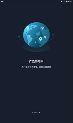 btcwinex交易平台