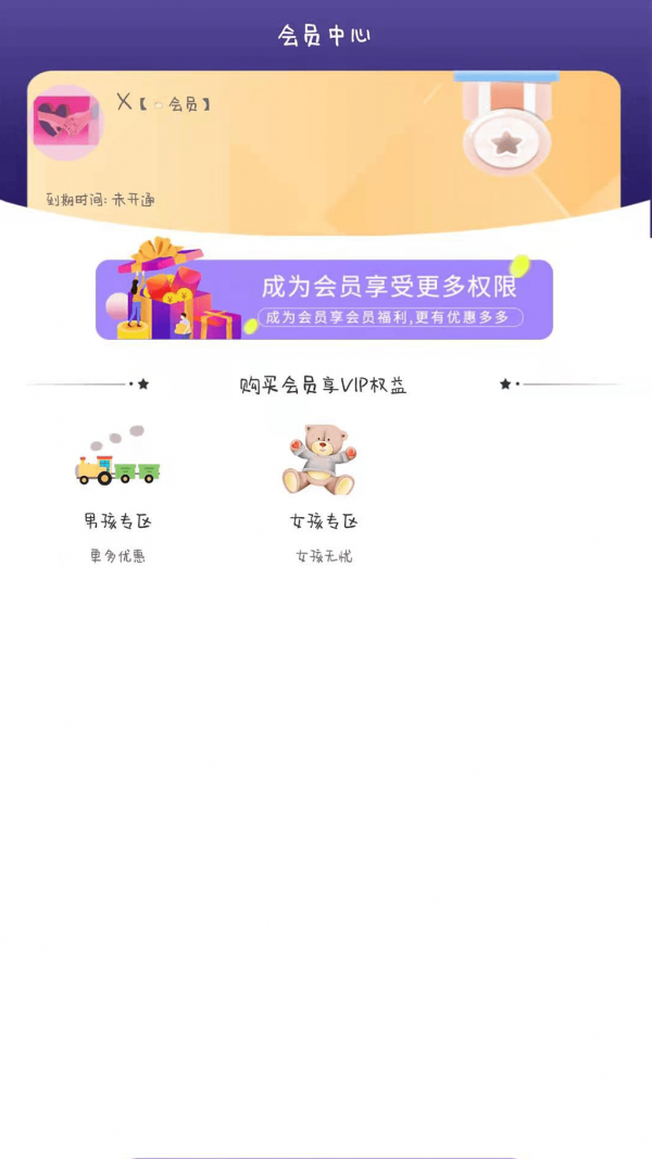 就是玩儿app