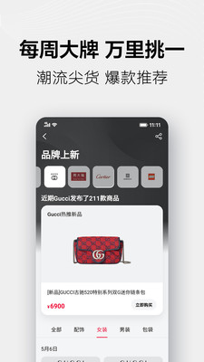 天猫618预售活动app