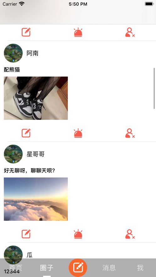 众创视频app