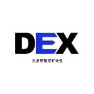 dex交易所 v1.0.4