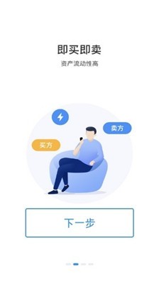 超级算力交易所