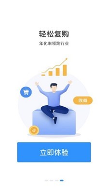 超级算力交易所