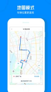 杭州公交线路查询