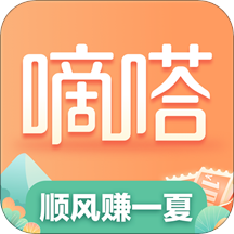 嘀嗒出行app v8.10.65