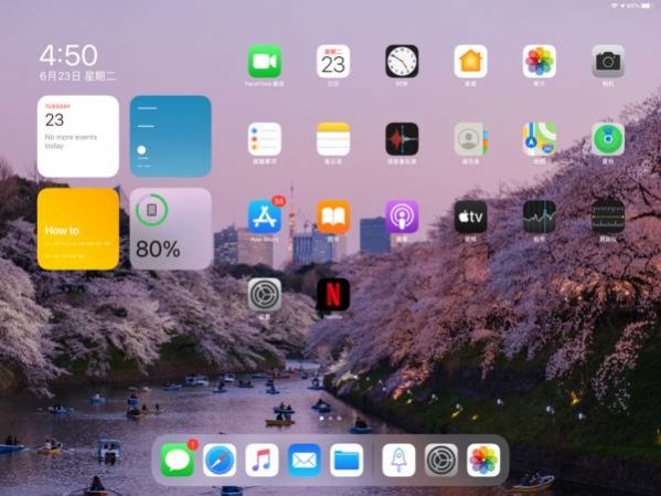 ipados14.6rc2准正式版