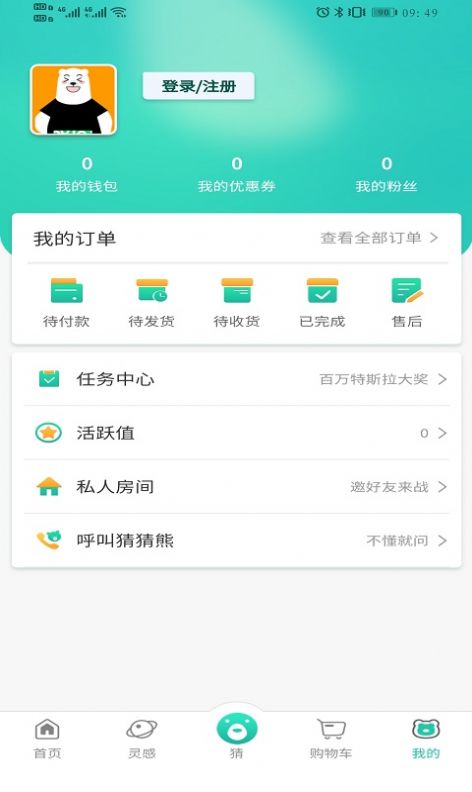 极物星探app