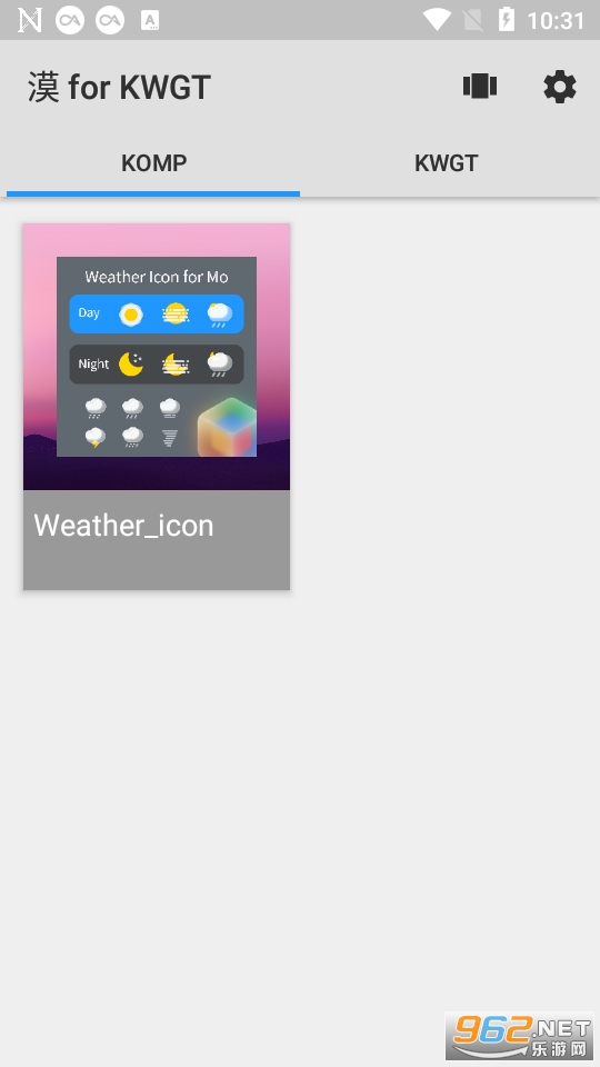 漠 for kwgt安卓版