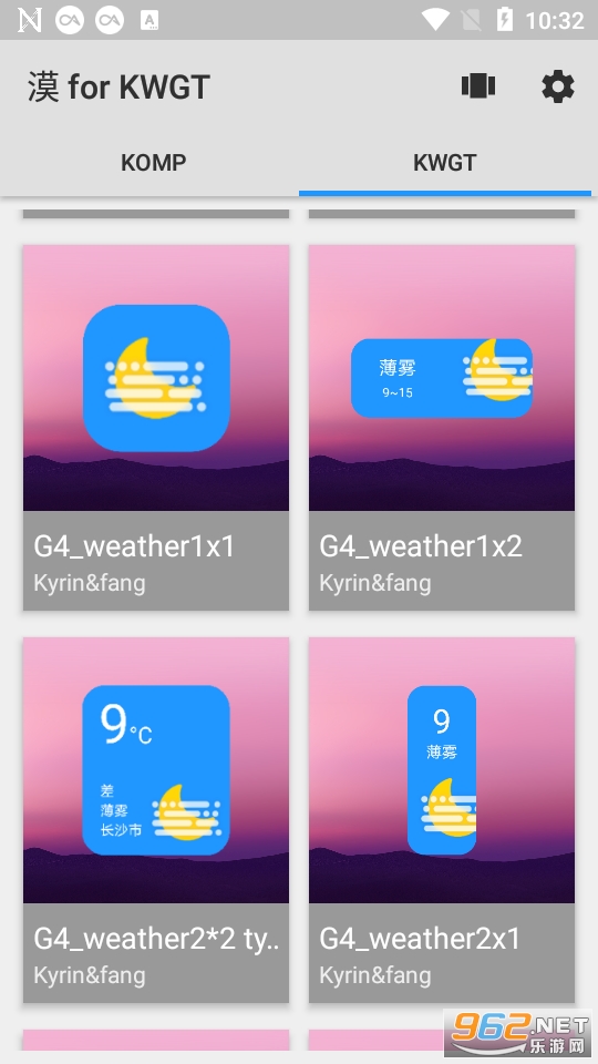 漠 for kwgt安卓版