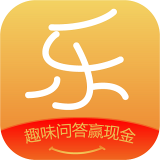 乐答题趣味知识问答 v1.0.4