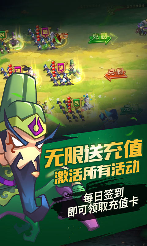 大魔王之塔卡牌游戏