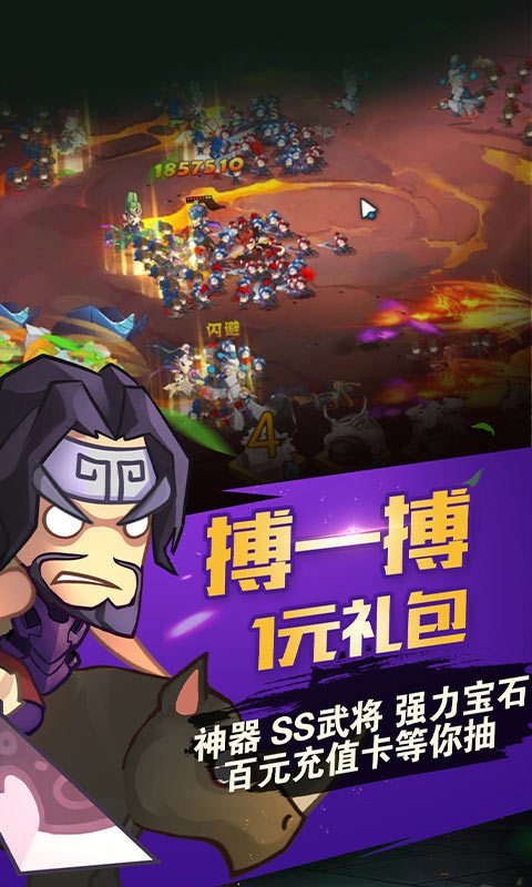 大魔王之塔卡牌游戏