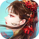 仙路九章 v1.0.0