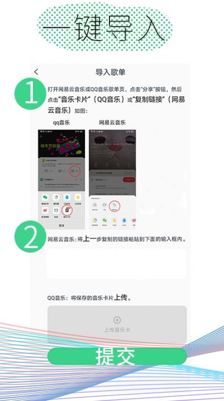 酷云音乐app下载歌曲 