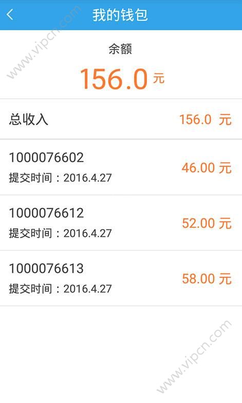 企鹅汇图app