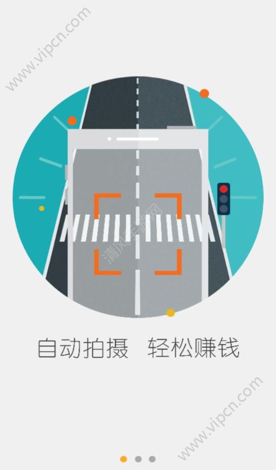 企鹅汇图app