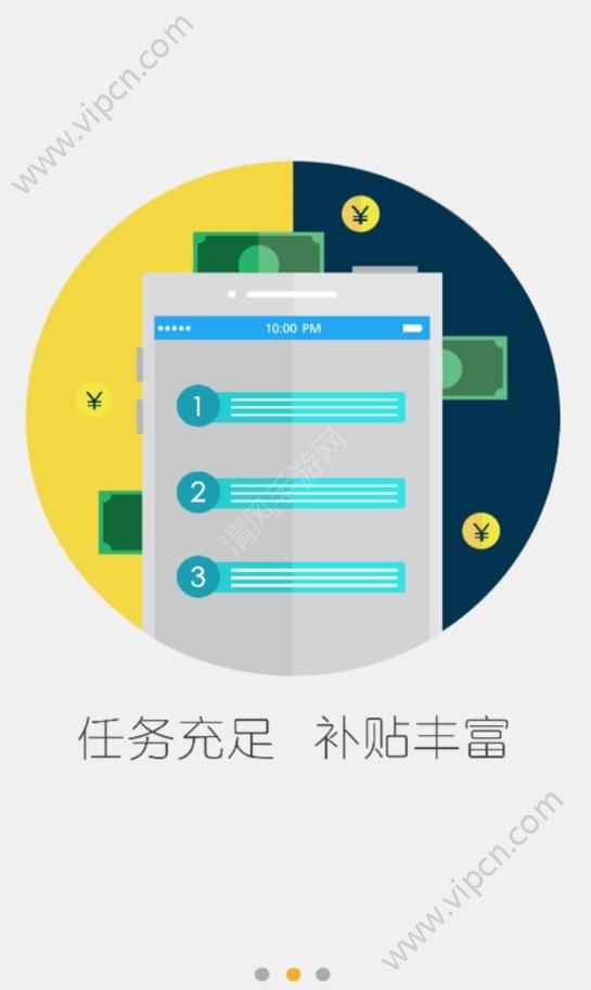 企鹅汇图app