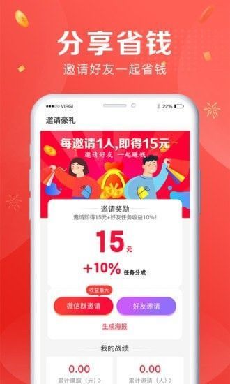 闲玩赚app正式版 