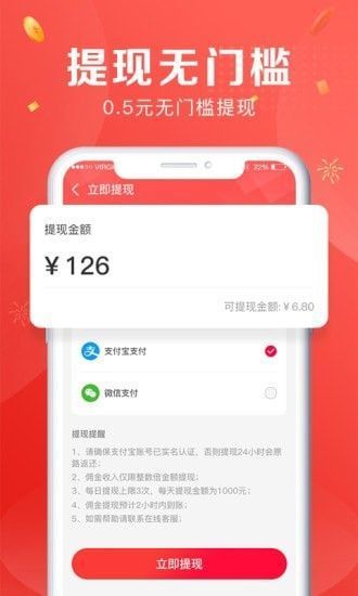 闲玩赚app正式版 