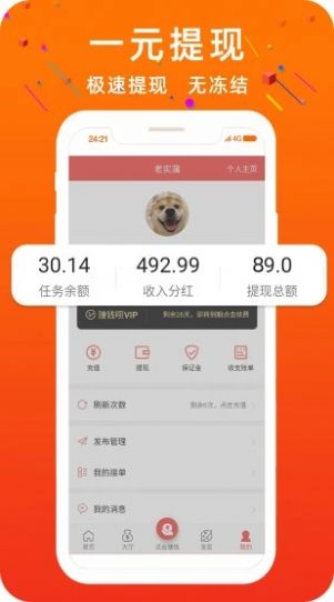 沉鱼转app手机最新版 