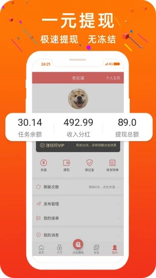 辛妮app