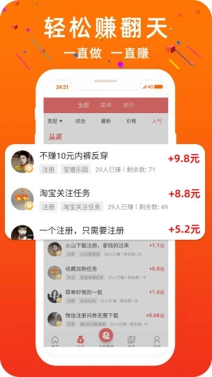 辛妮app