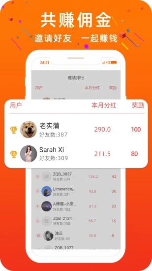 辛妮app