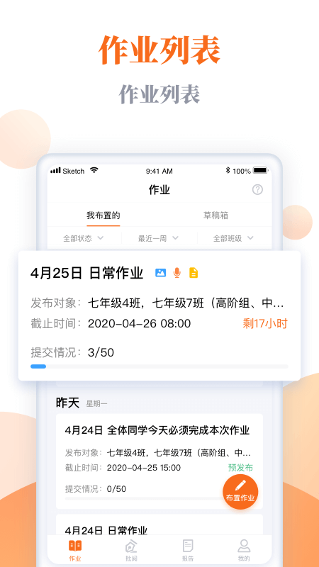 乐乐智慧学习app