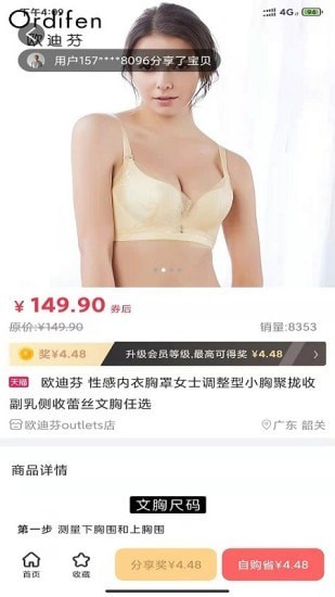 立淘优品