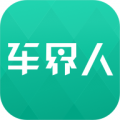 车界人安卓版app v1.2.7