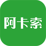 阿卡索口语秀安卓版 v5.7.0.2