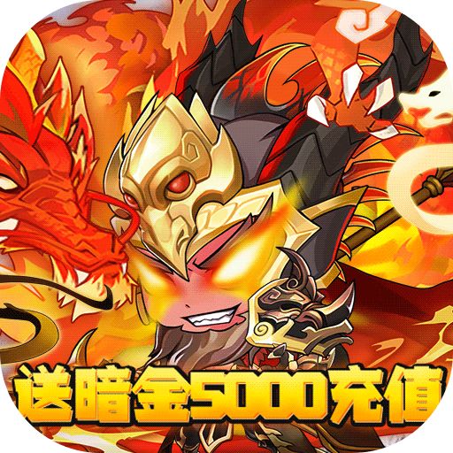 英灵幻想变态版 v1.0.0 