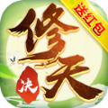 修天诀 v1.3.6