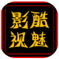 ​酷魅影视tv版 v1.2.0