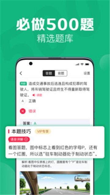 51小晶灵app