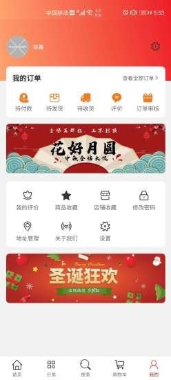 东西柿app