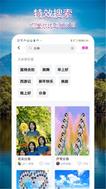 致美视频制作app